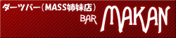 MAKAN